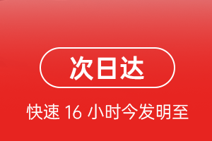 龙湾机场邮寄航空货运 航空货运